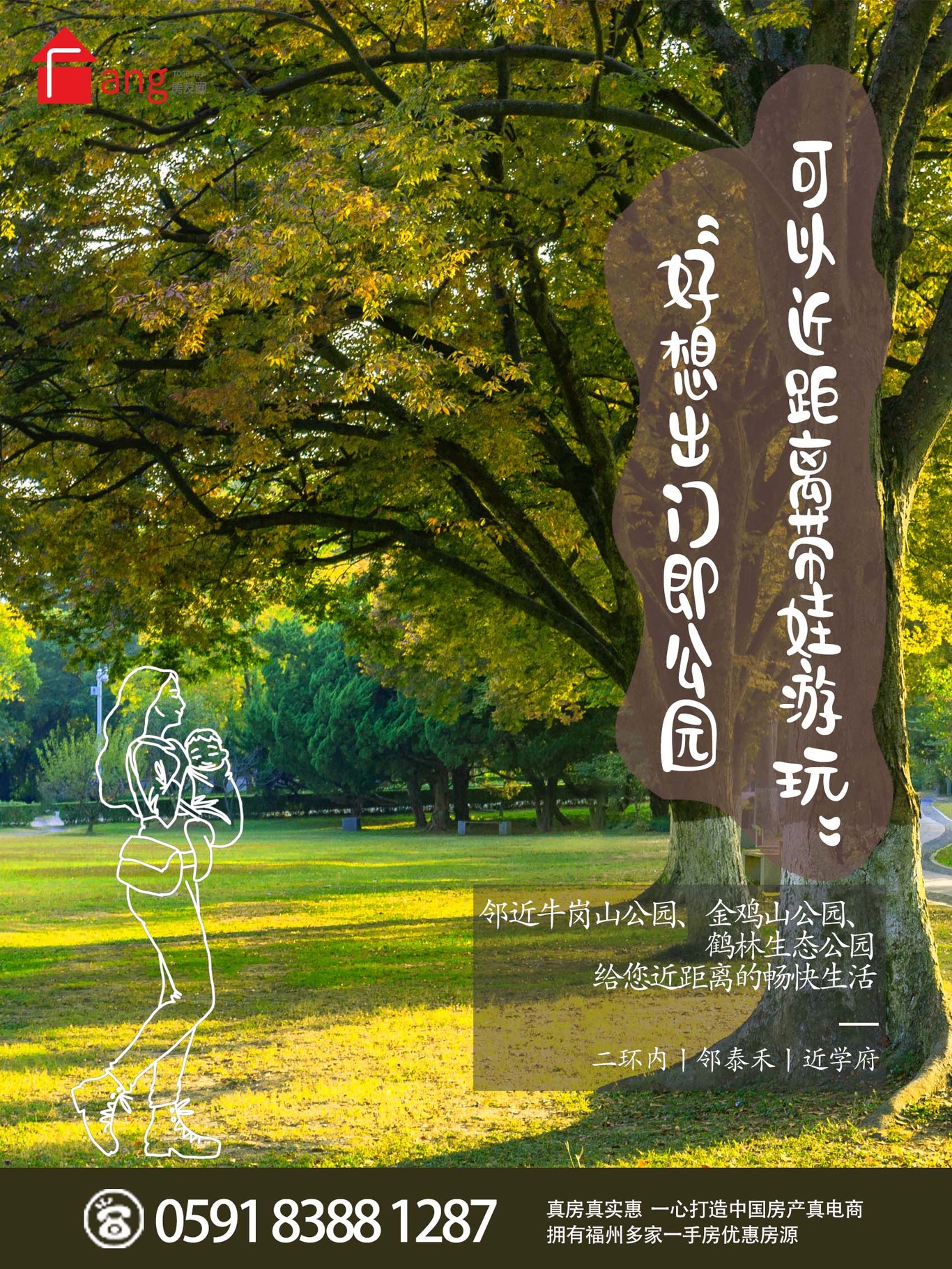 地產海報圖6