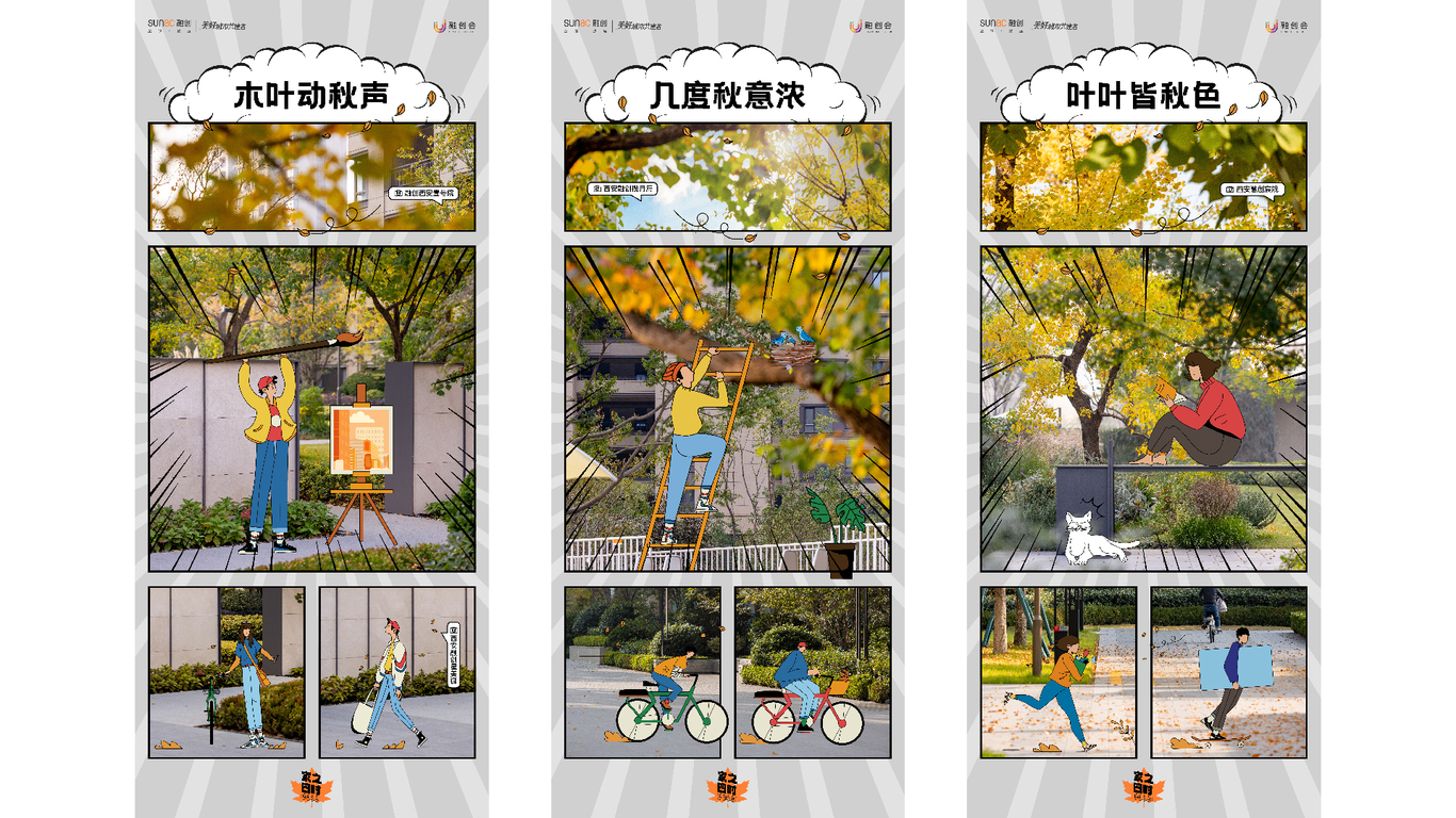 作品集合集图16