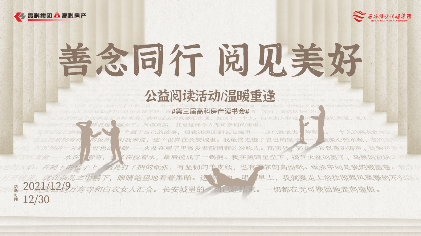 作品集合集图7
