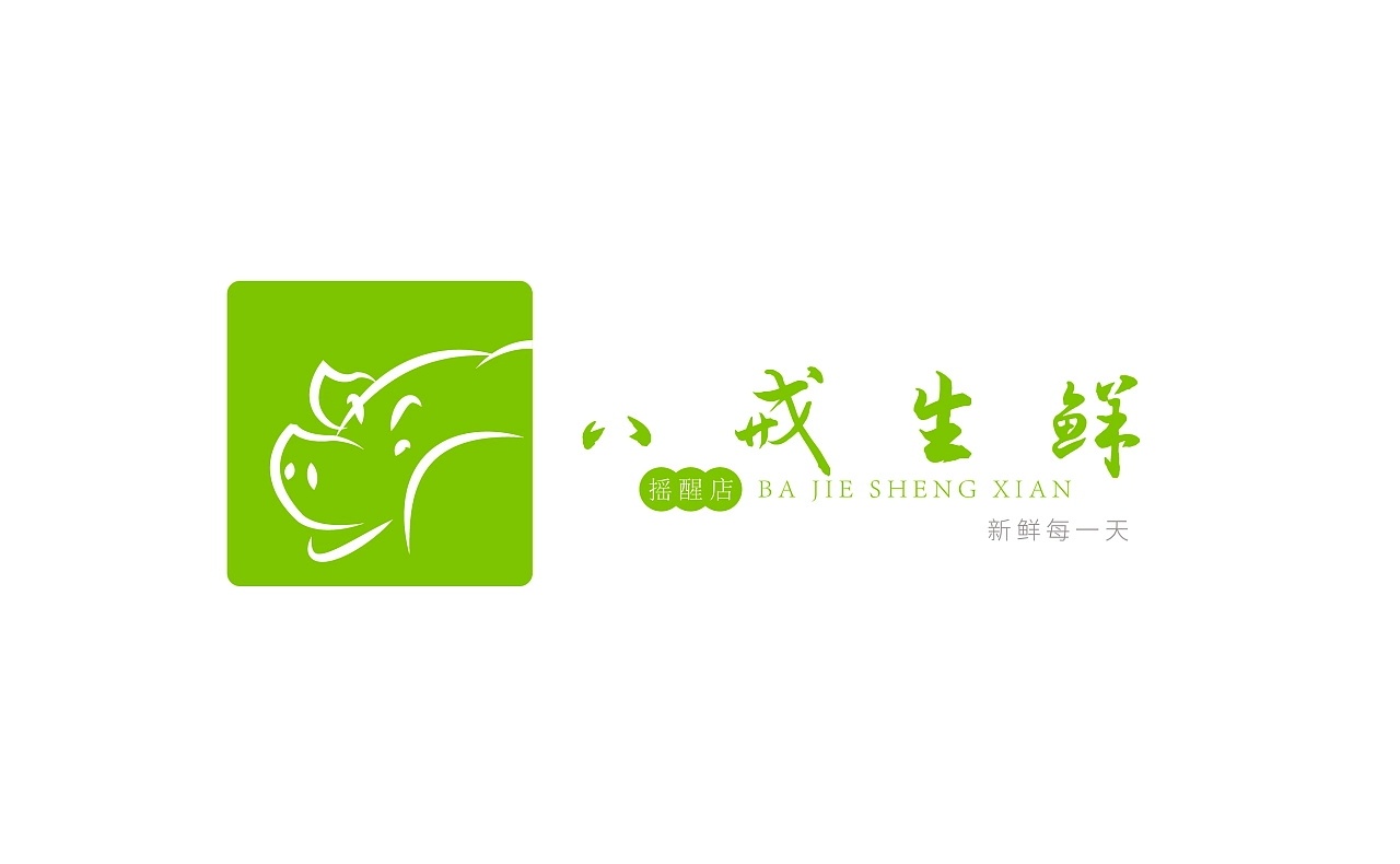 logo设计图11