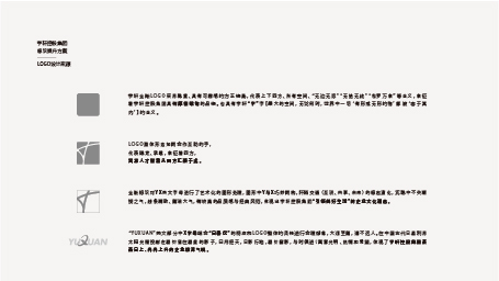 宇軒控股圖2
