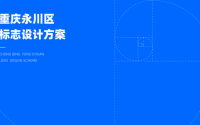 永川城市l(wèi)ogo提案2