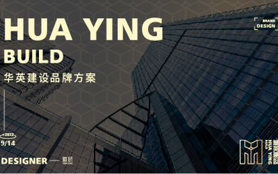 华英地产