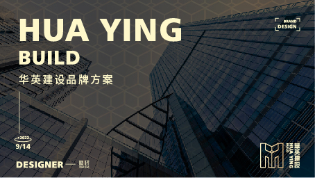 华英地产