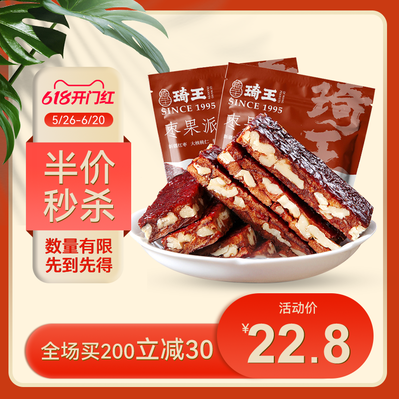 2022项目提案图12