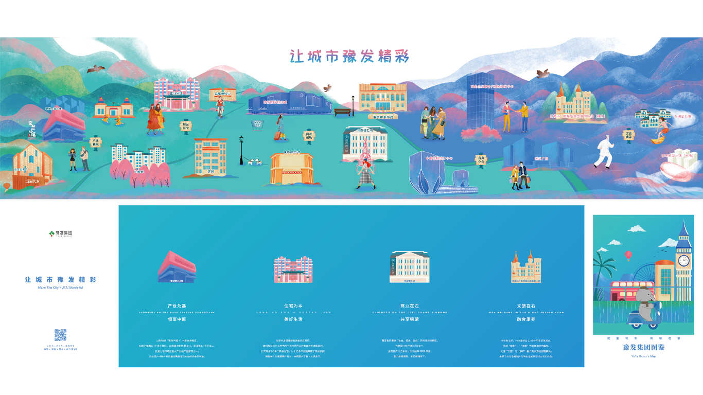 作品集合集图20
