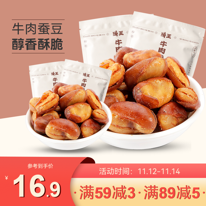 2022项目提案图9