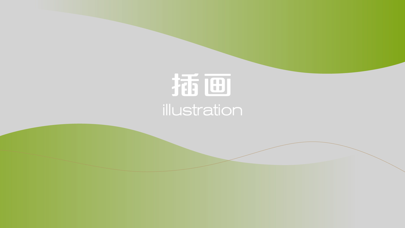 作品集合集图19