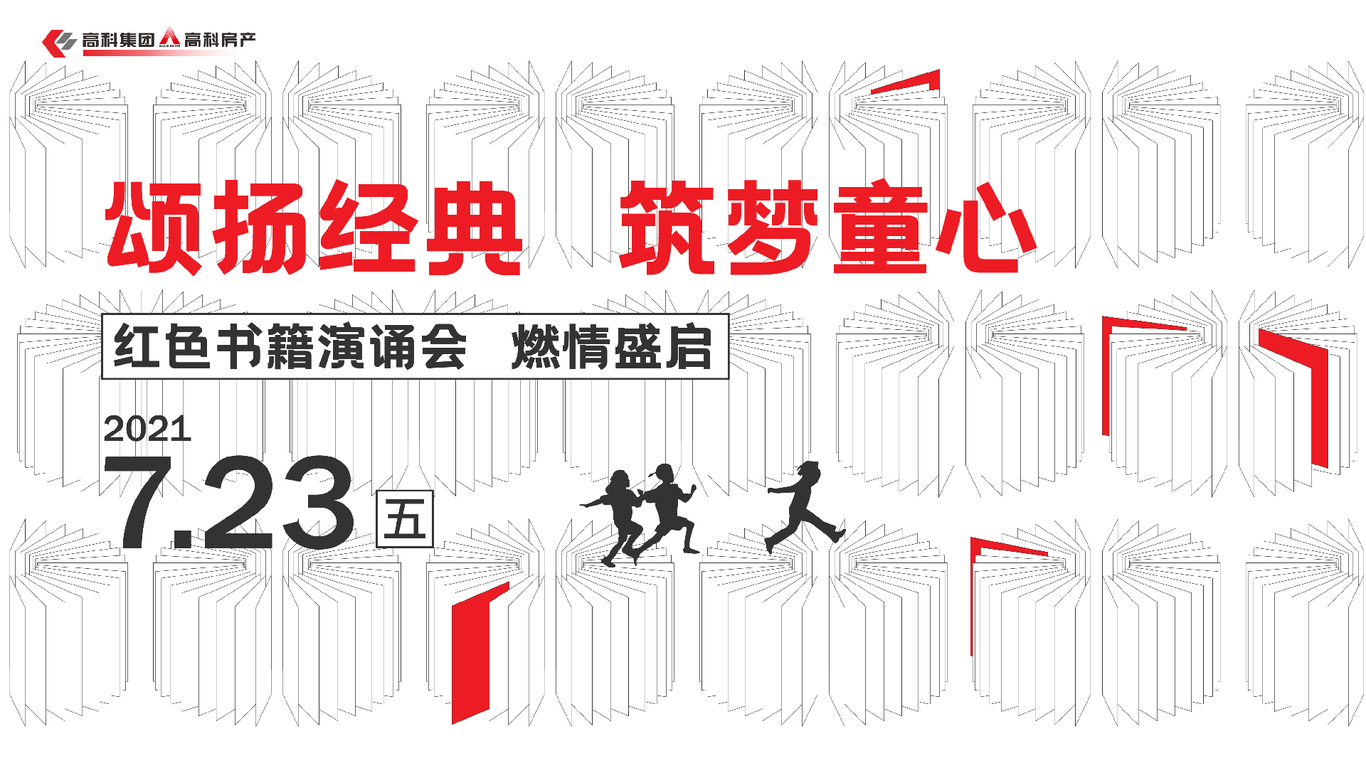 作品集合集图8