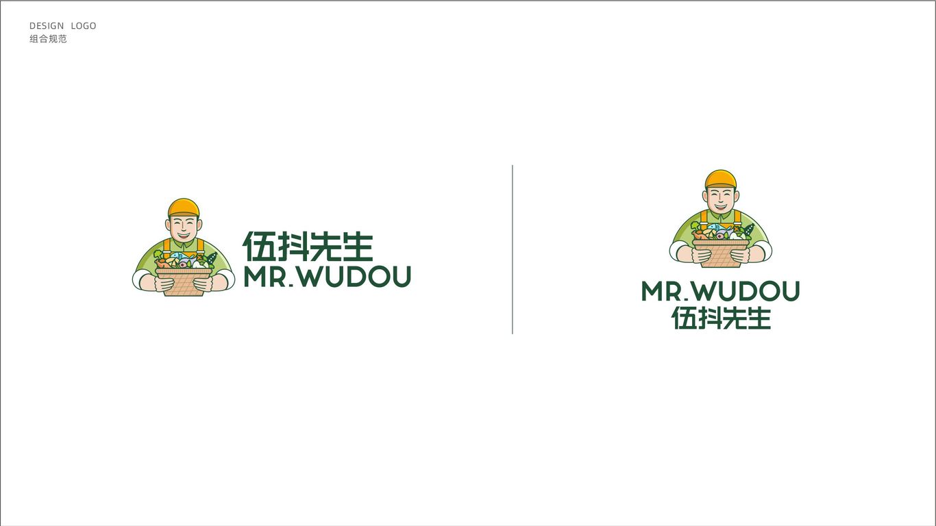 一款食品類logo設(shè)計中標圖0