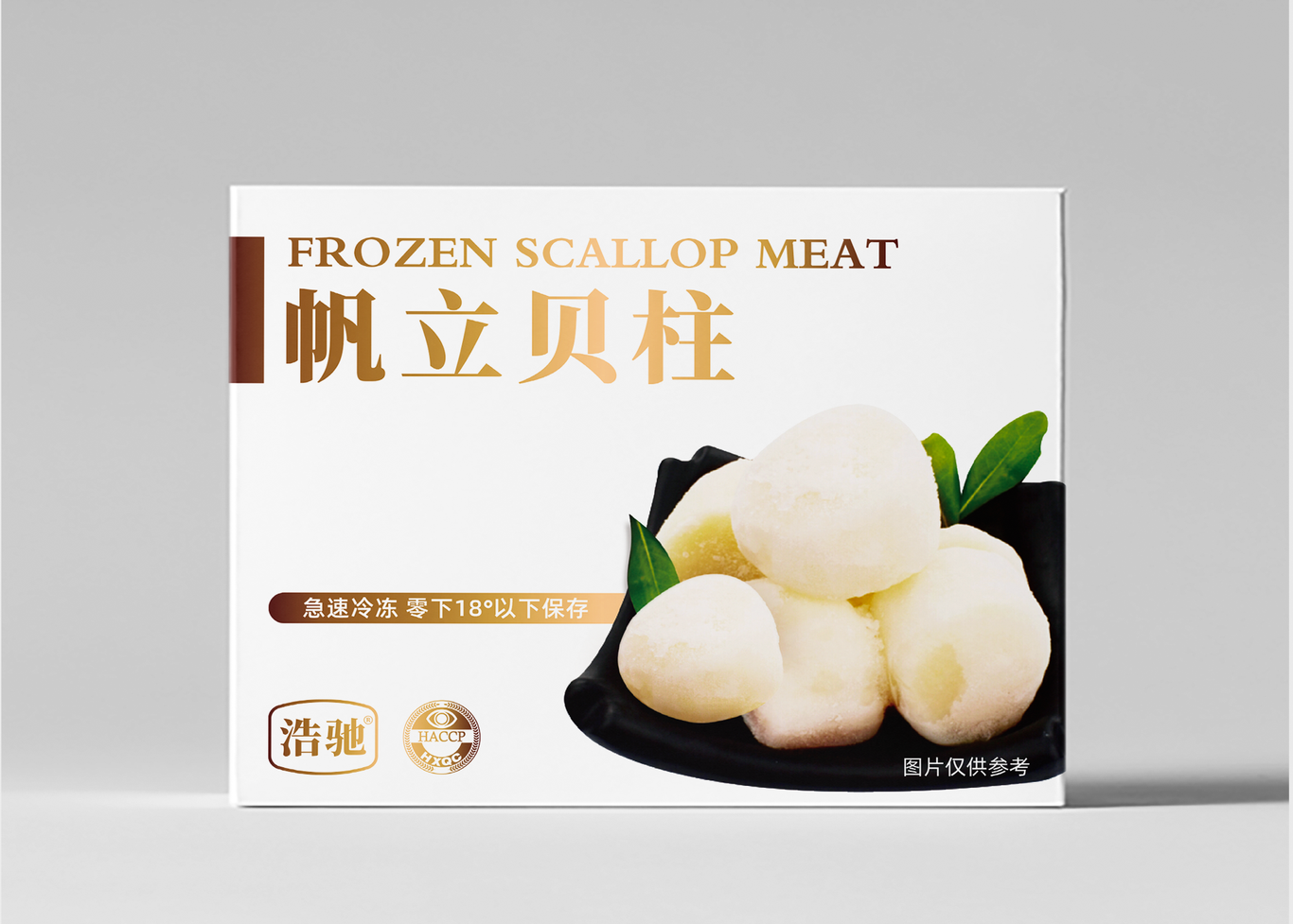 礼品盒包装设计图5