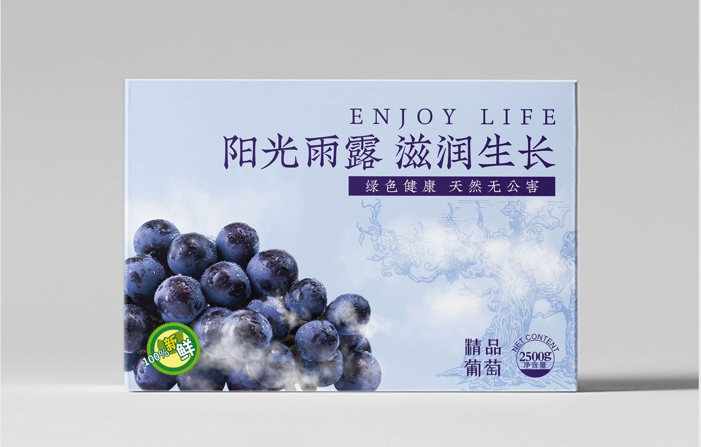 礼品盒包装设计图8