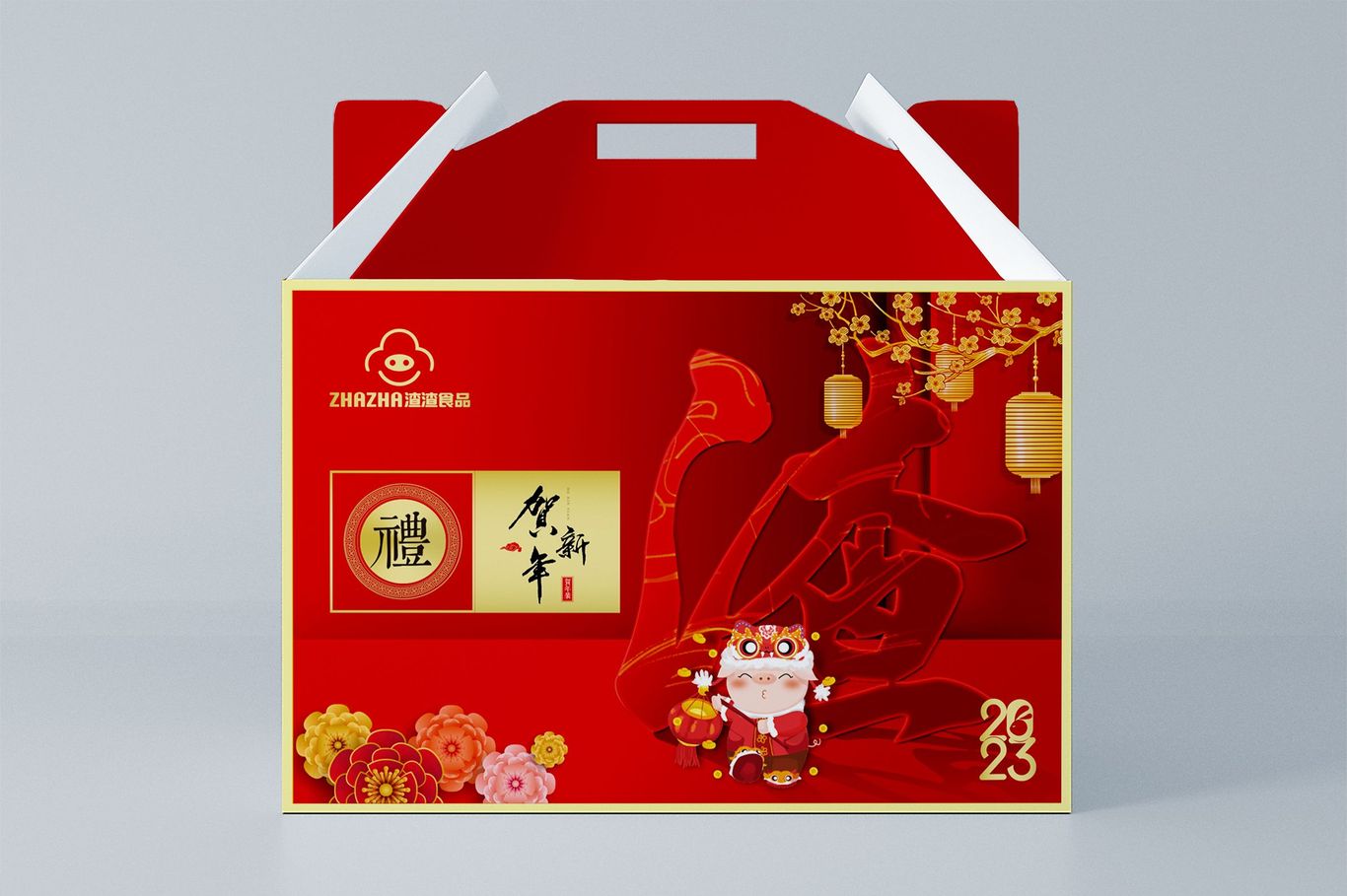 礼品盒包装设计图1