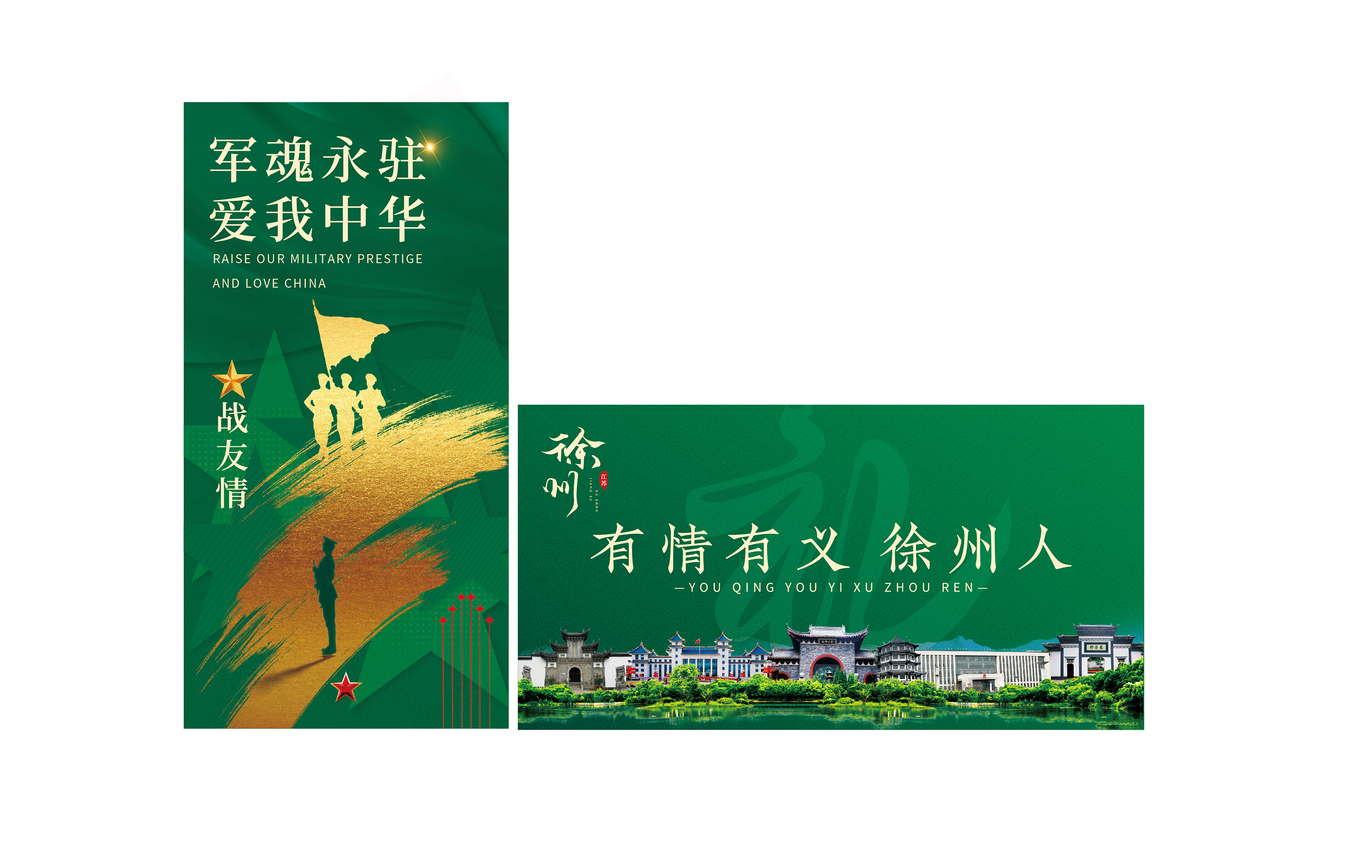 礼品盒包装设计图7