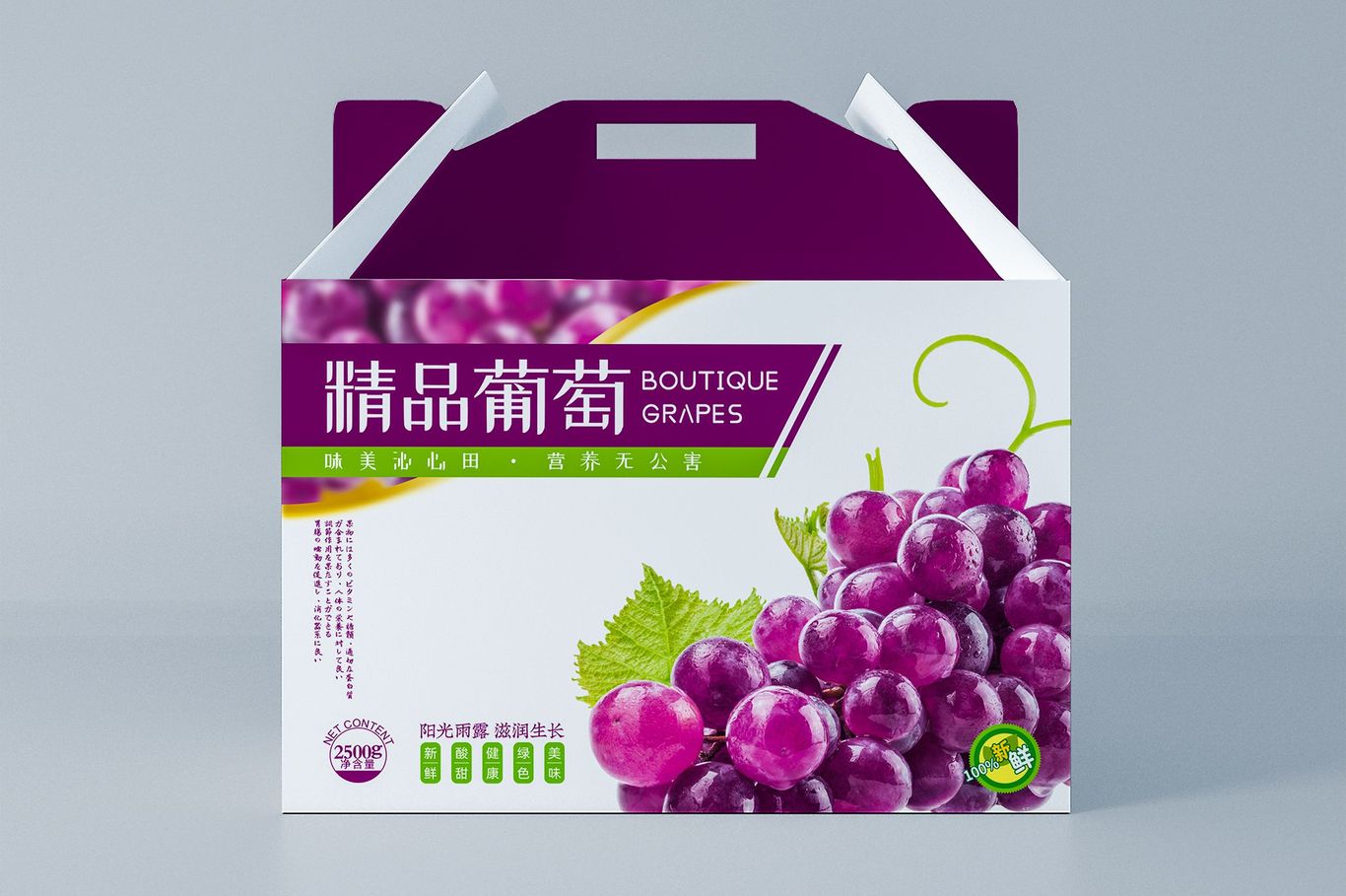 礼品盒包装设计图3