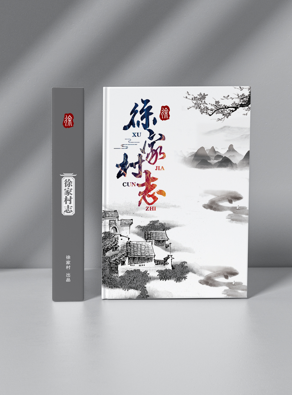 礼品盒包装设计图12