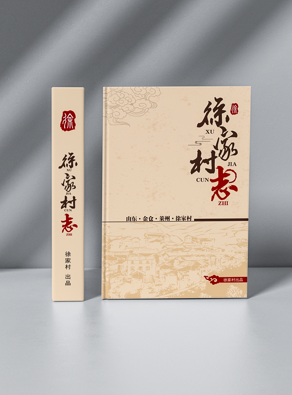 礼品盒包装设计图11