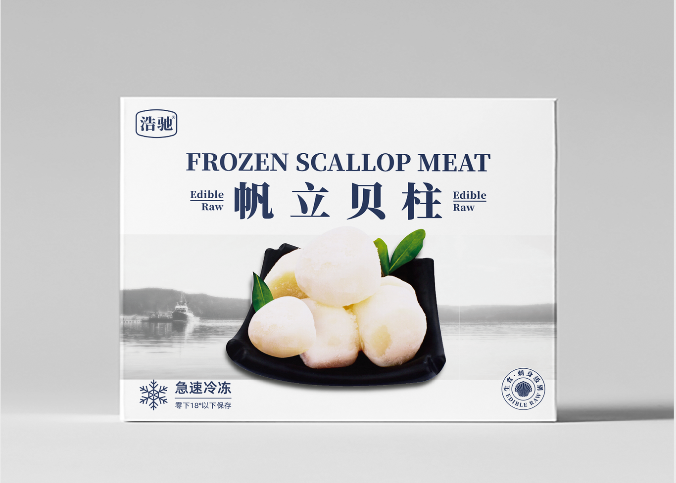 礼品盒包装设计图6