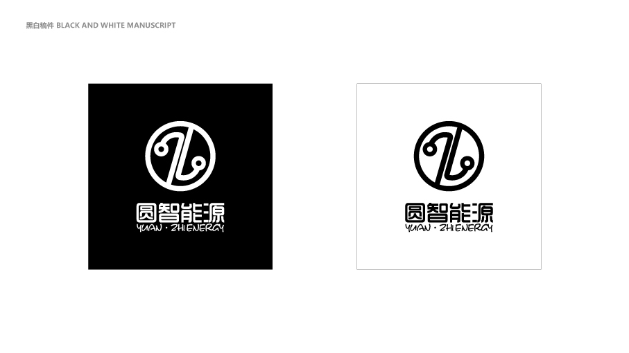 能源LOGO图3