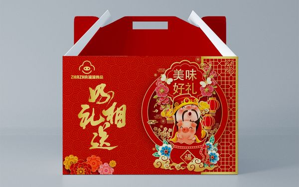 礼品盒包装设计