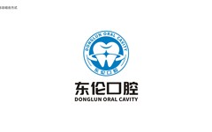 口腔医院logo设计