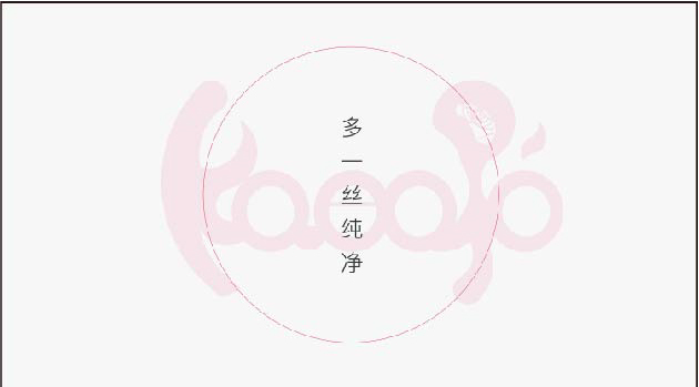 海南三亞玫瑰谷旗下玫瑰精油品牌標(biāo)志設(shè)計(jì)