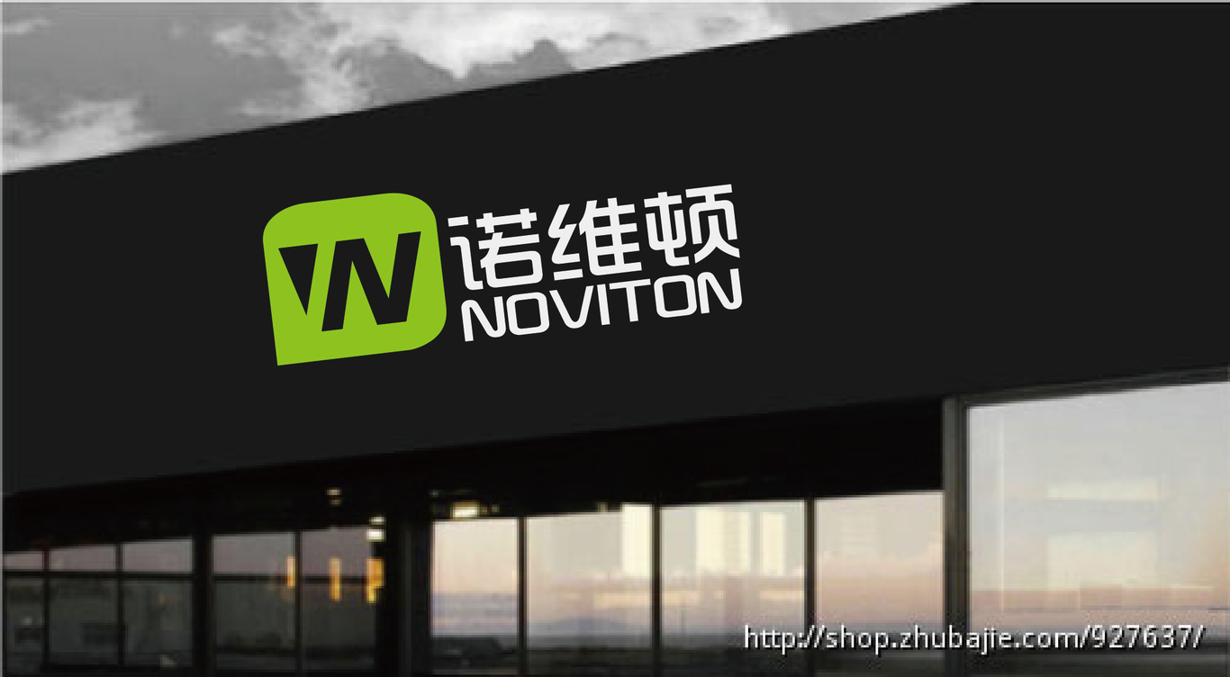 诺维顿图1
