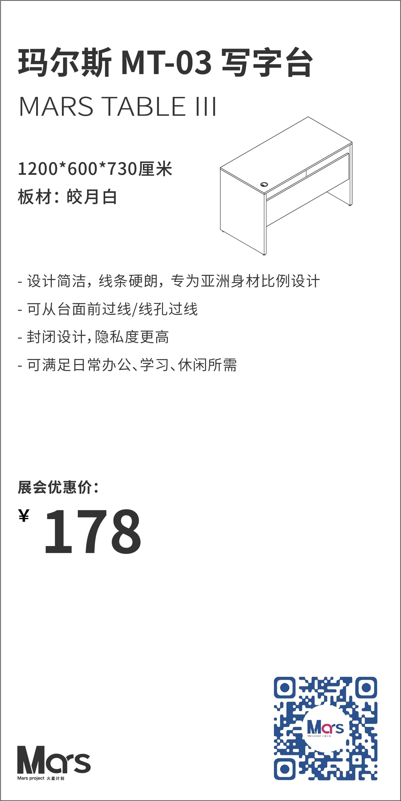 新家具品牌设计-电商系列图4