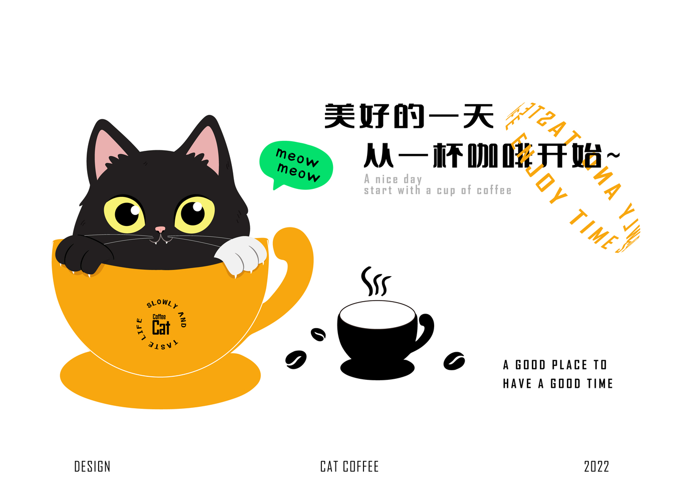 Cat Coffee品牌設(shè)計圖9