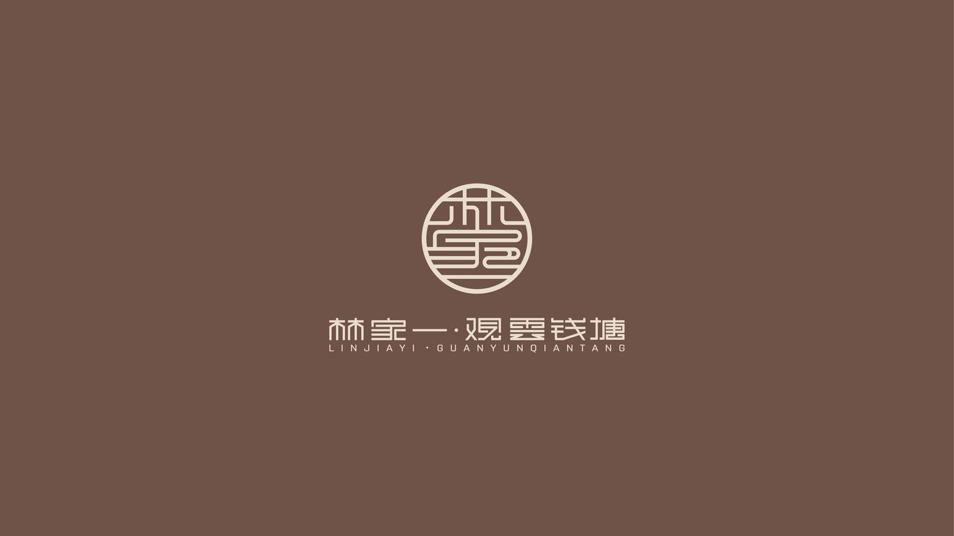 餐飲類logo設(shè)計(jì)中標(biāo)圖2