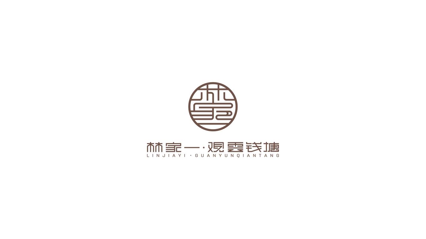 餐飲類(lèi)logo設(shè)計(jì)中標(biāo)圖1