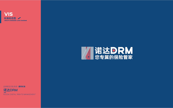 諾達(dá)DRM事務(wù)所VI