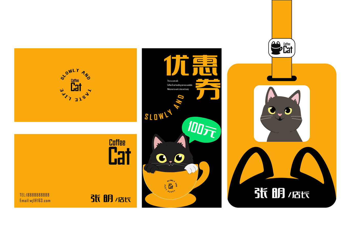 Cat Coffee品牌設計圖13