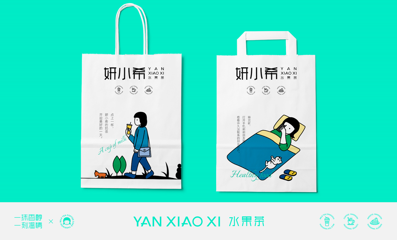 品牌设计|奶茶店VI设计图25