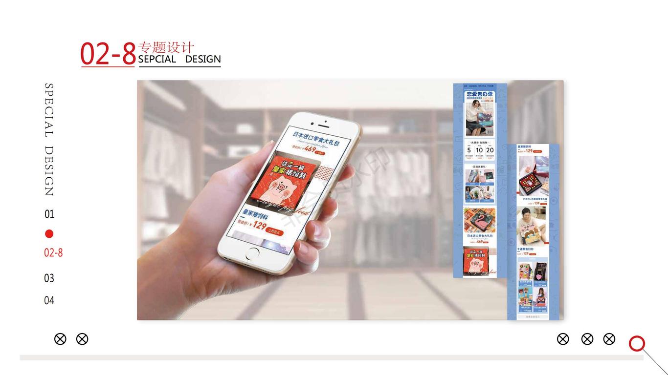 作品集图23