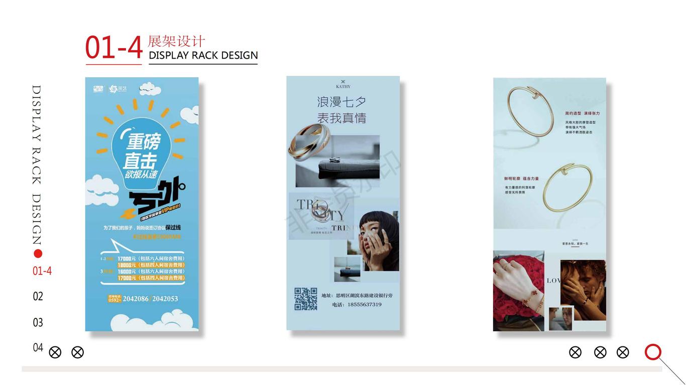 作品集图5