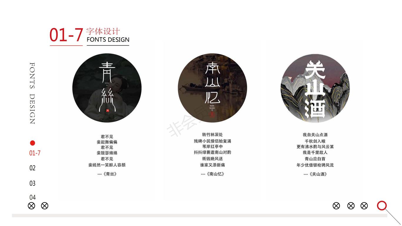 作品集图8