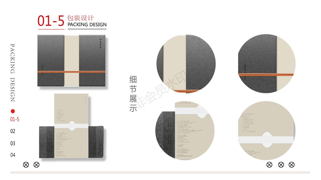 作品集图6