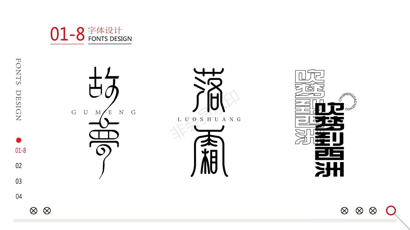 作品集图9