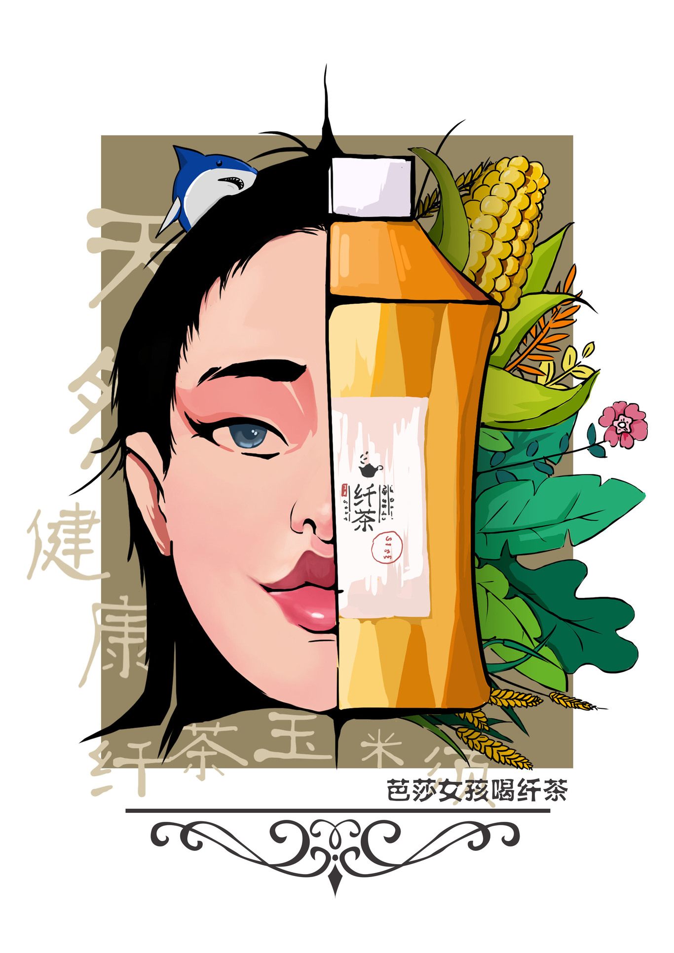 IP形象/插画图7