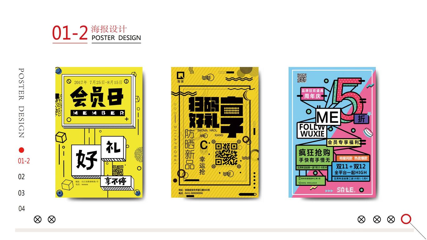 作品集图1