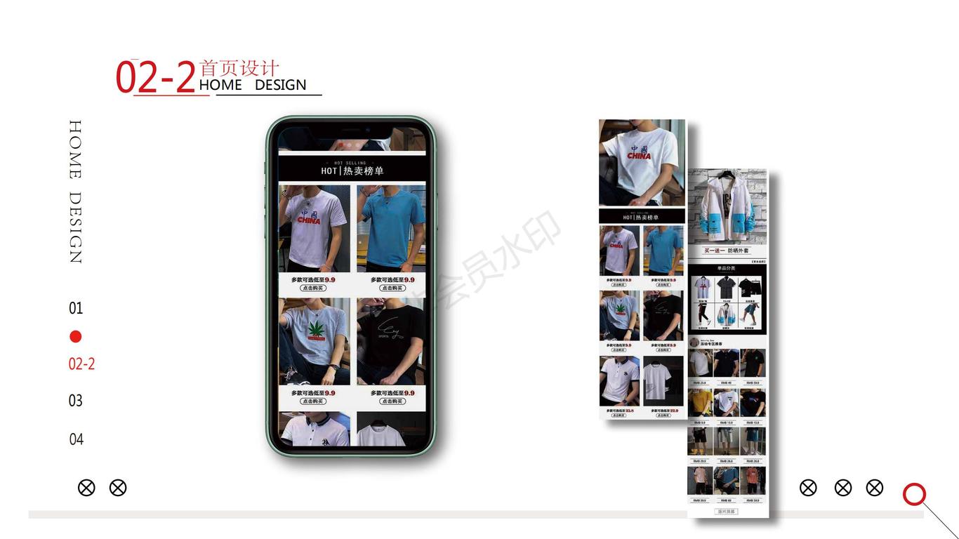 作品集图17