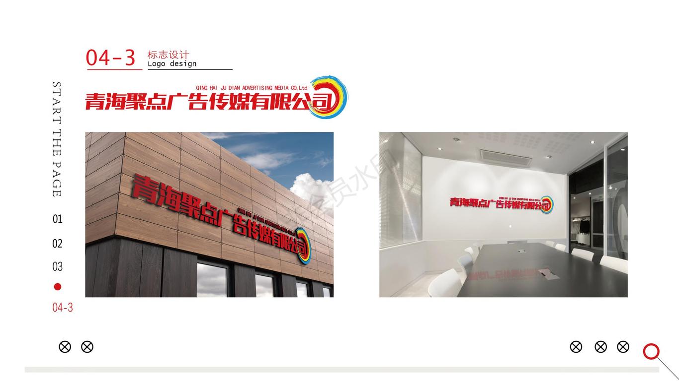 作品集图29
