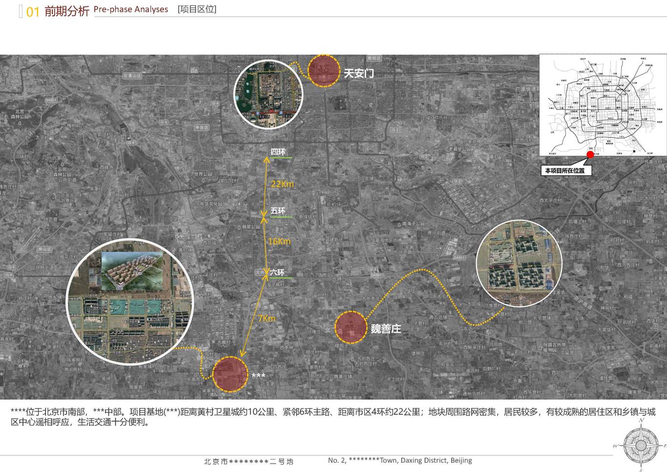 北京市大興區(qū)*****二號(hào)地夜景照明項(xiàng)目案例圖2