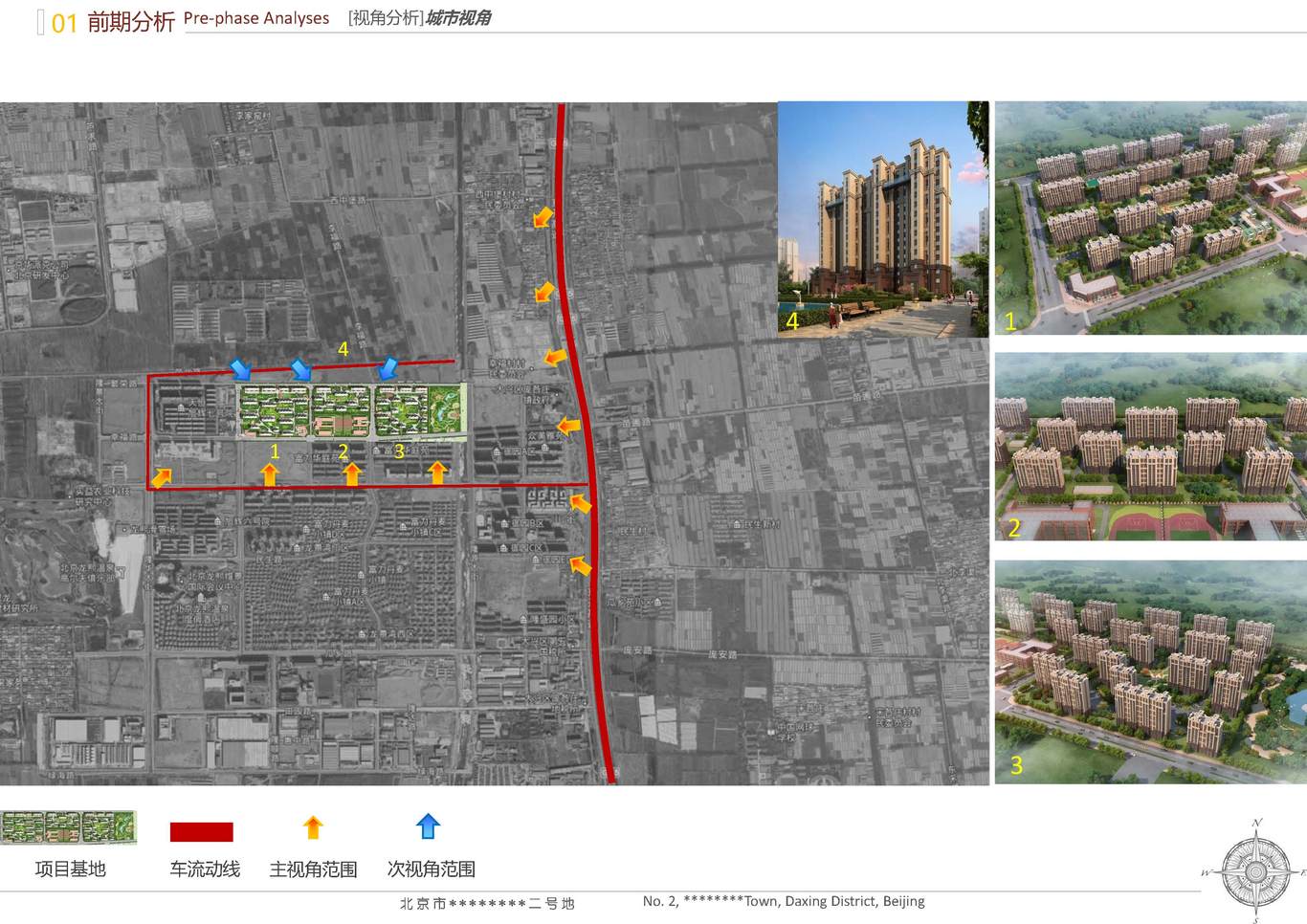 北京市大興區(qū)*****二號(hào)地夜景照明項(xiàng)目案例圖6