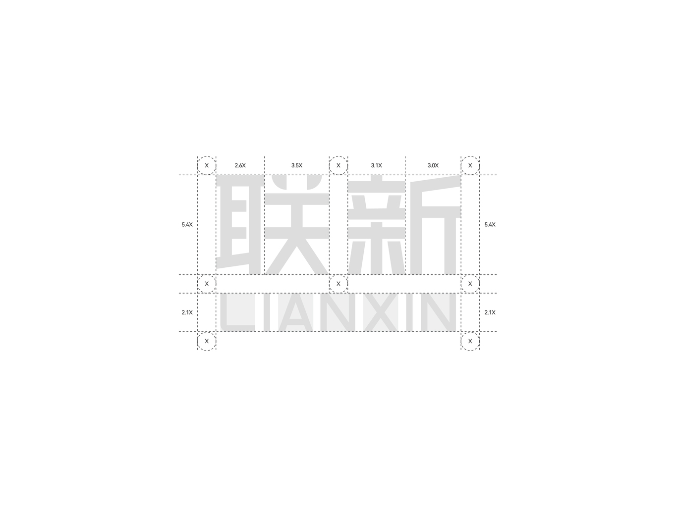 聯(lián)新辦公文具品牌形象VI設計圖1