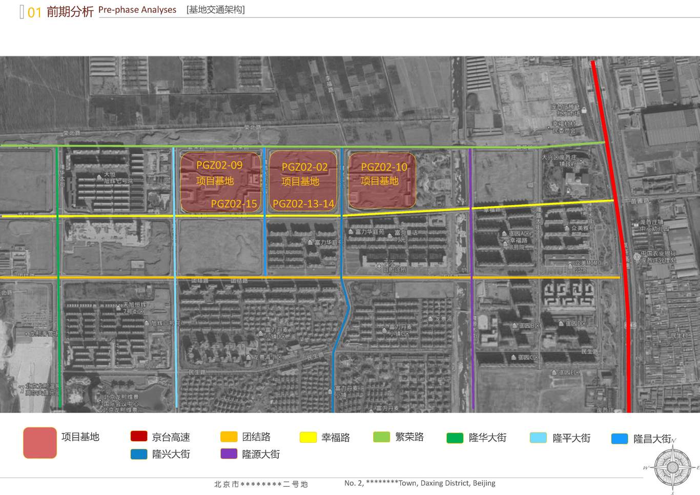 北京市大興區(qū)*****二號(hào)地夜景照明項(xiàng)目案例圖4