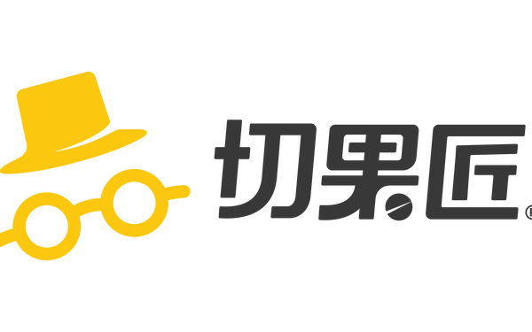 切果匠应用