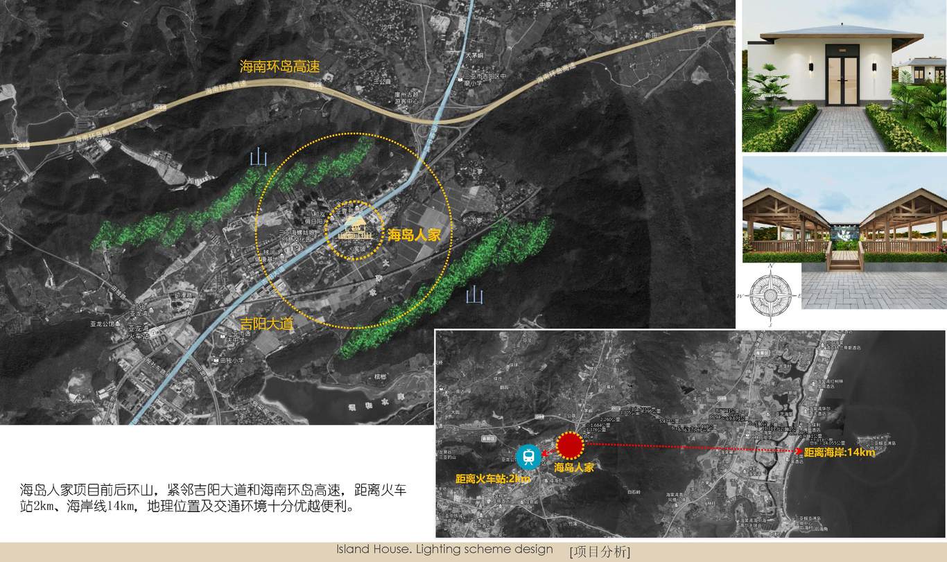 海島人家夜景照明燈光概念設(shè)計圖2