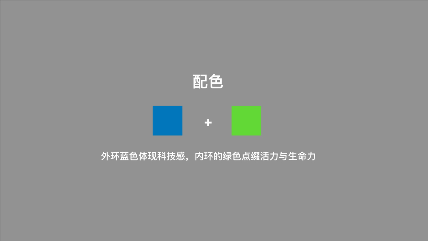 駒豐運(yùn)力物流品牌LOGO設(shè)計(jì)方案_1圖5